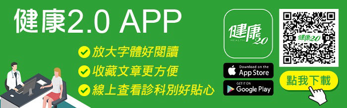 app-banner